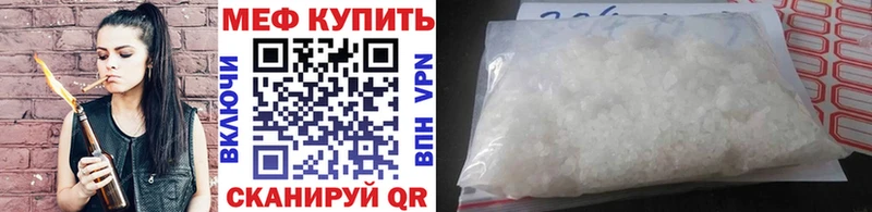 Наркотические вещества Энем Гашиш Конопля Меф