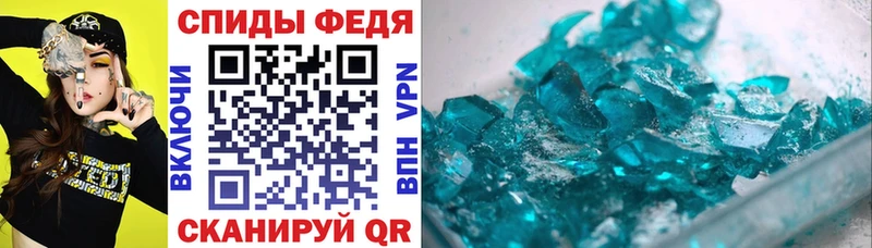 Amphetamine Розовый  купить  цена  Энем 