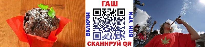 Canna-Cookies конопля Энем