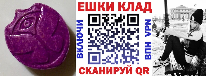 наркошоп  Энем  MEGA ссылки  ЭКСТАЗИ таблы 