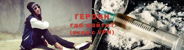 кокаин VHQ Бердск