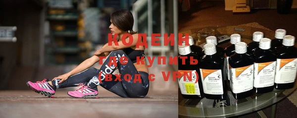 MDMA Нефтекумск