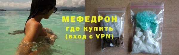 прущие грибы Нея