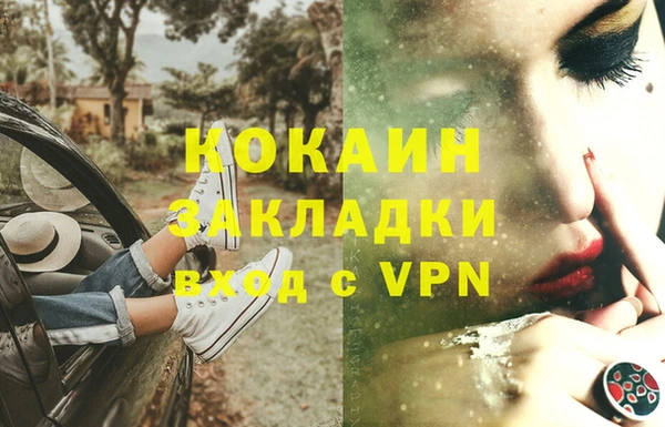 MDMA Нефтекумск