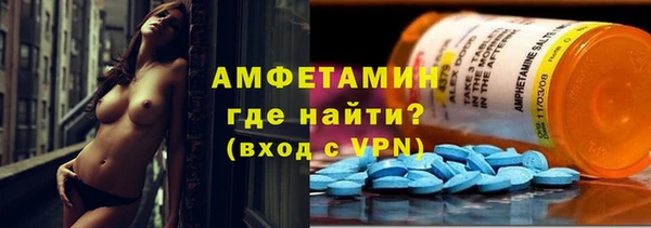 гидропоника Нефтегорск