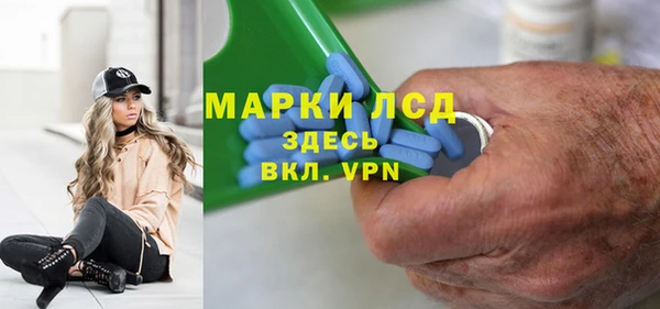 гидропоника Нефтегорск