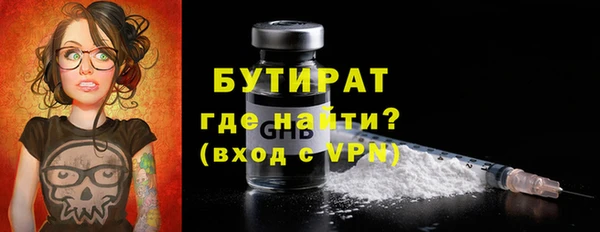 прущие грибы Нея