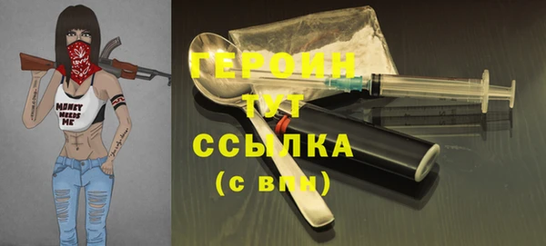 гидропоника Нефтегорск