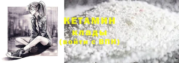 MDMA Нефтекумск