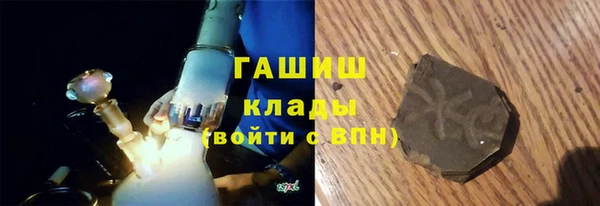 кокаин премиум Ветлуга
