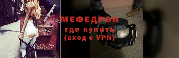 прущие грибы Нея