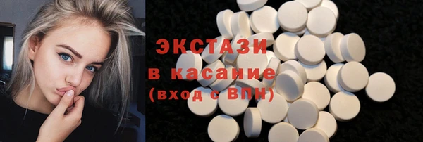 MDMA Нефтекумск