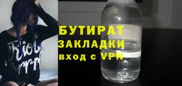 гидропоника Нефтегорск