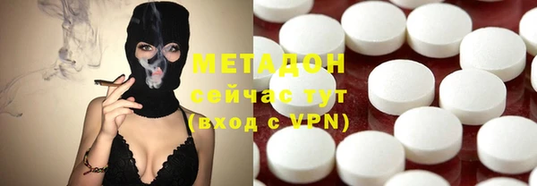 MDMA Нефтекумск