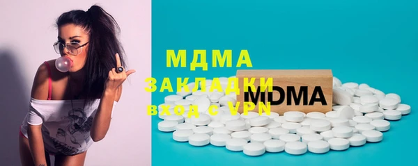 прущие грибы Нея