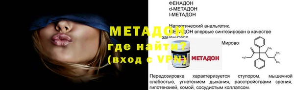 гидропоника Нефтегорск