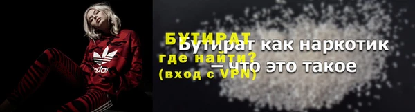 прущие грибы Нея