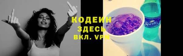 MDMA Нефтекумск