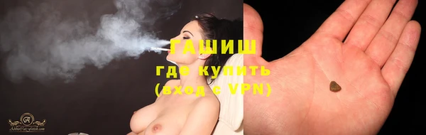 прущие грибы Нея