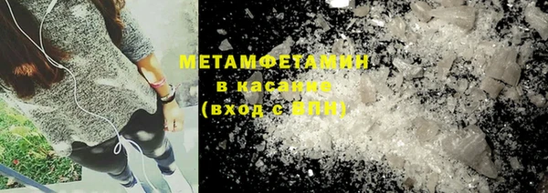 MDMA Нефтекумск