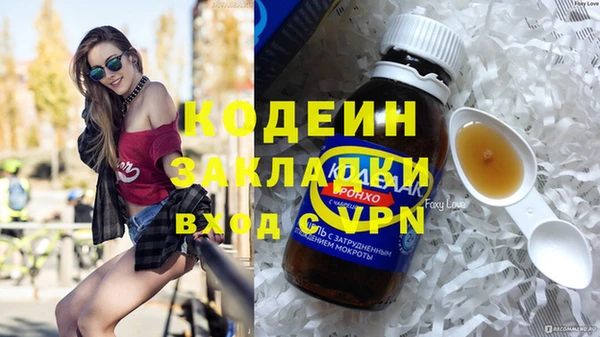 кокаин VHQ Бердск