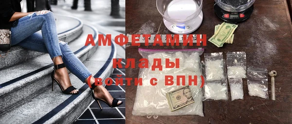 гидропоника Нефтегорск