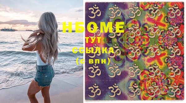 MDMA Нефтекумск