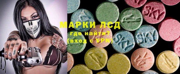 MDMA Нефтекумск