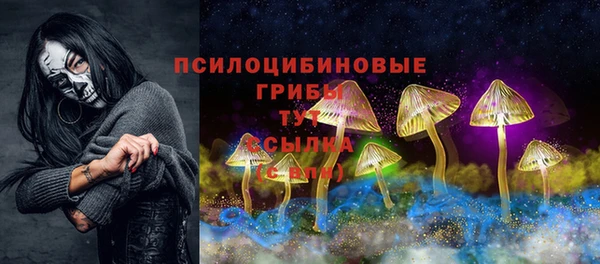 амфетамин Артём