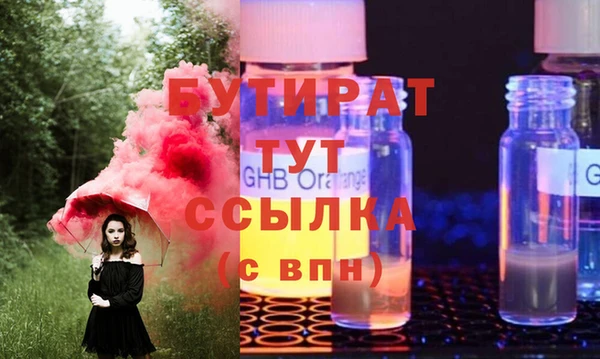 MDMA Нефтекумск