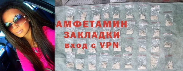 MDMA Нефтекумск