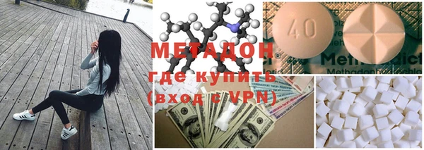 MDMA Нефтекумск