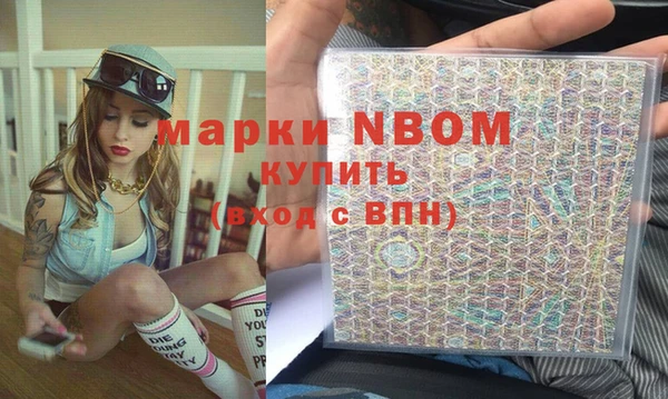 гидропоника Нефтегорск