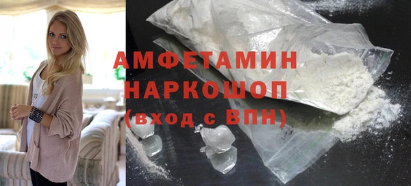 гидропоника Нефтегорск