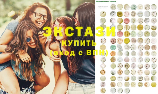 MDMA Нефтекумск