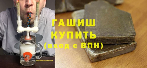 MDMA Нефтекумск