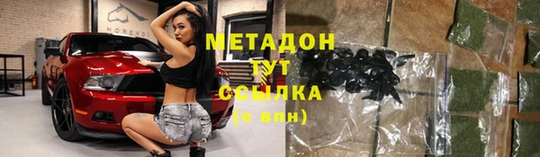 MDMA Нефтекумск