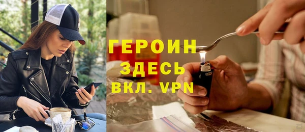 герыч Весьегонск