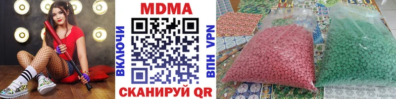 купить наркотик  hydra как зайти  MDMA кристаллы  Энем 