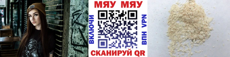 KRAKEN ссылка  Энем  Мефедрон VHQ  закладки 
