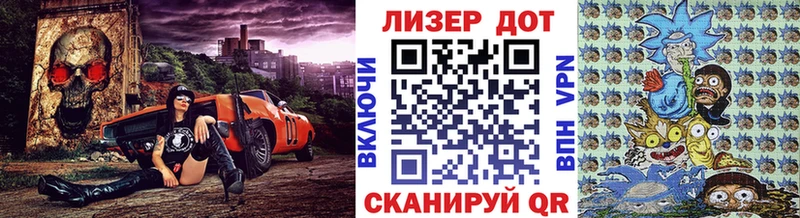 Марки 25I-NBOMe 1,5мг  Энем 
