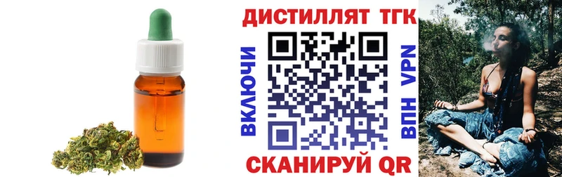 blacksprut ONION  Энем  Дистиллят ТГК жижа  как найти  