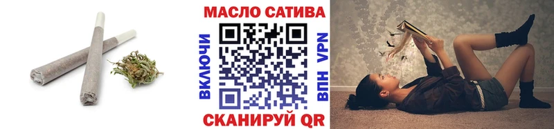 ТГК THC oil Энем