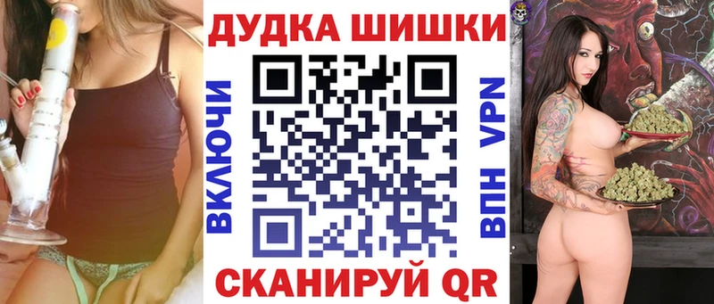 Бошки марихуана планчик  Энем 